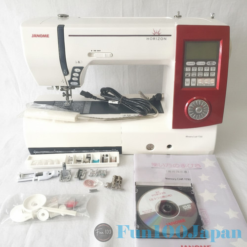 Janome horizon memory craft - horizon,