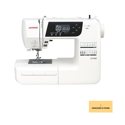 Janome computer sewing machine - janome,